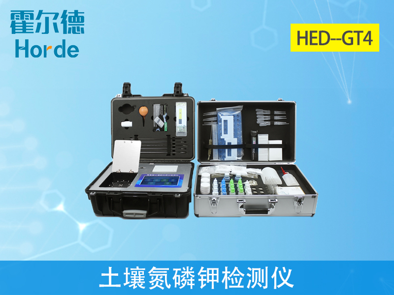 土壤氮磷鉀檢測儀實現(xiàn)精準施肥 土壤氮磷鉀檢測儀實現(xiàn)精準施肥