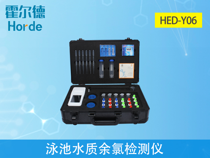 泳池水質余氯檢測儀測定水中余氯含量 泳池水質余氯檢測儀測定水中余氯含量