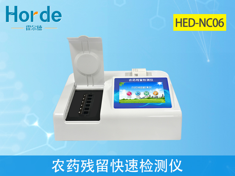 怎樣有效去除果蔬中的農(nóng)藥殘留 怎樣有效去除果蔬中的農(nóng)藥殘留