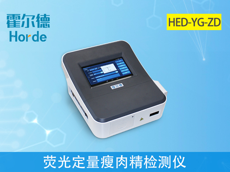 瘦肉精對人體有什么危害 瘦肉精對人體有什么危害