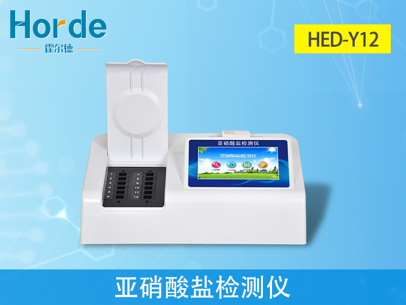 檢測泡菜亞硝酸鹽的方法 檢測泡菜亞硝酸鹽的方法