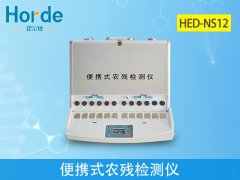 如何判斷食物中是否有農(nóng)藥殘留？