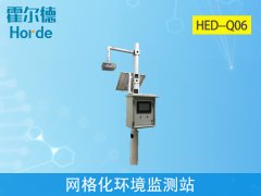 網格化環境監測站，實現大氣質量的自動監測采集