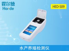 水產養殖檢測儀可檢測水質中的哪幾項指標？