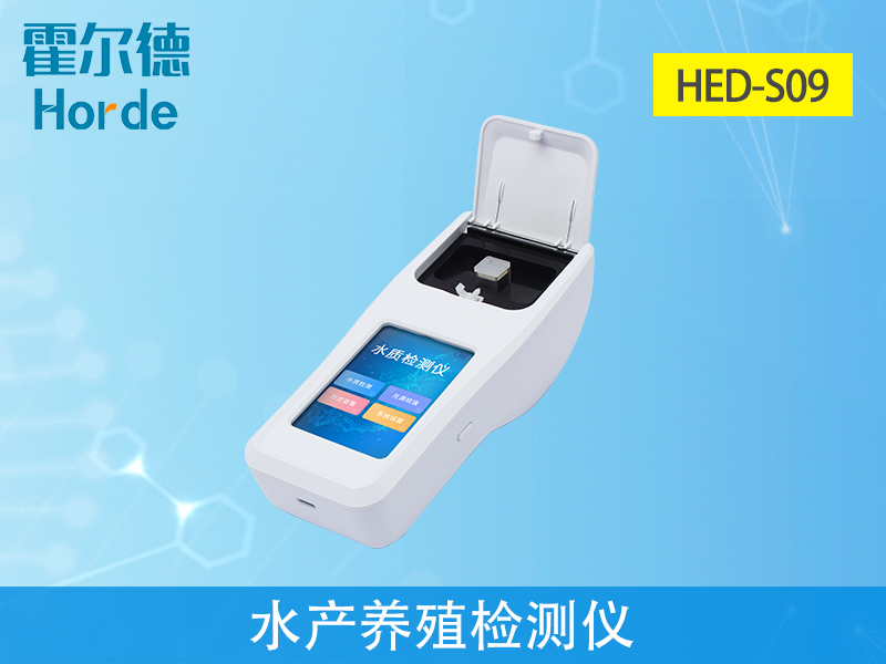 水產養殖檢測儀可檢測水質中的哪幾項指標