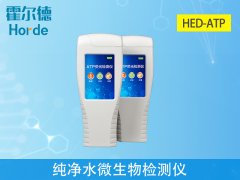 純凈水微生物檢測(cè)儀，保障用水安全